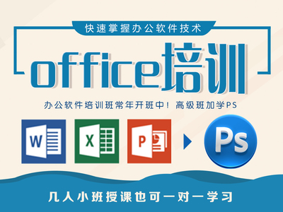 辦公自動化實戰指南 哈爾濱森大電腦培訓學校助力職場技能升級